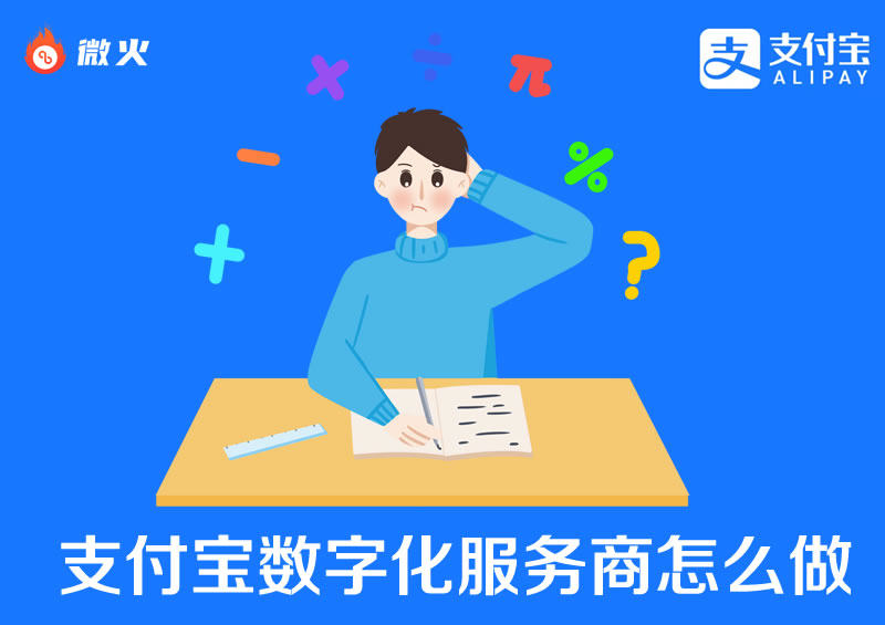 从支付服务商到支付经营服务商是支付行业去年的一个新跨越,2020年