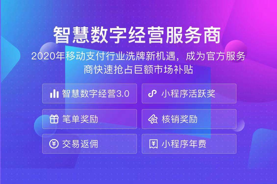 新零售的数字化转型，究竟是怎么完成的？