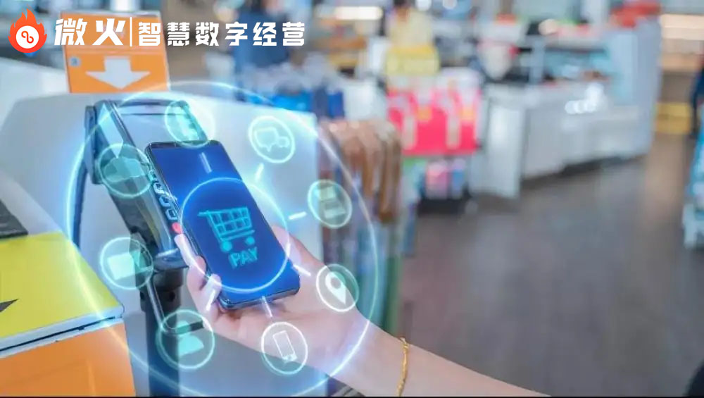 网付数字门店的优势在哪里?打造数字化门店只需三步!