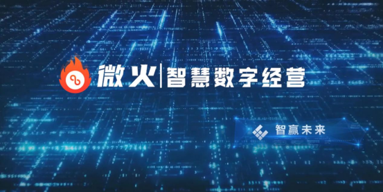 零售门店如何进行数字化转型?(图3)