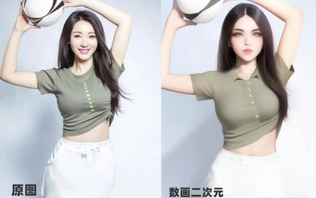 1670297010308083140.png image.png