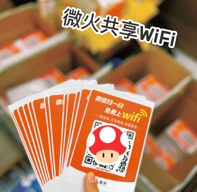 微信截图_20230324103003.png