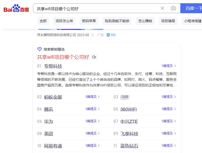 1691113803139073779.png image.png