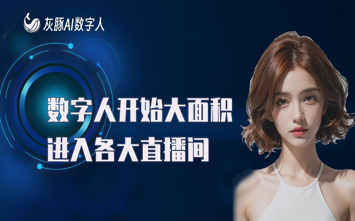 1698737016779017827.png image.png