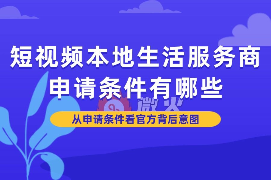 社群运营课程公众号首图(1)(8).jpg