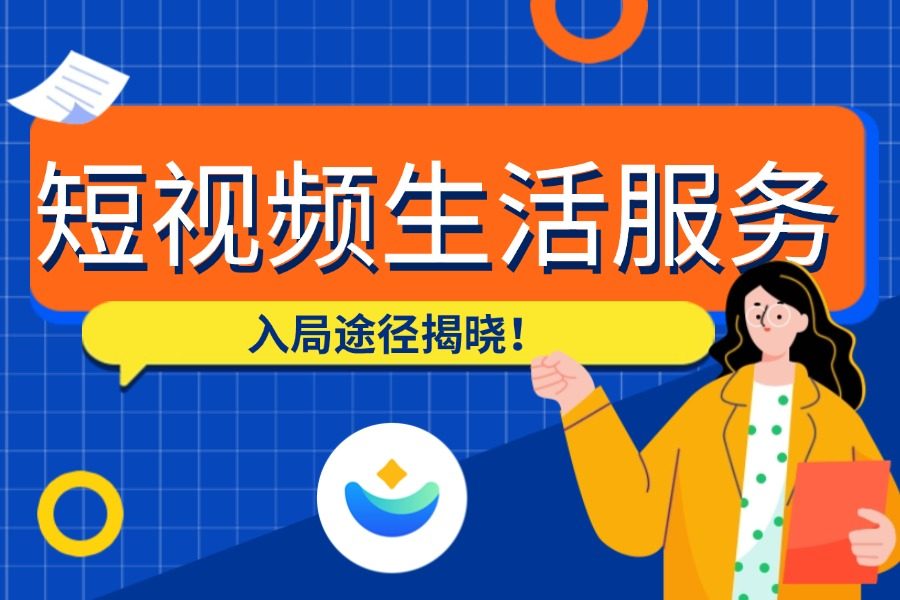 热点IT互联网插画公众号首图(2) (11).jpg