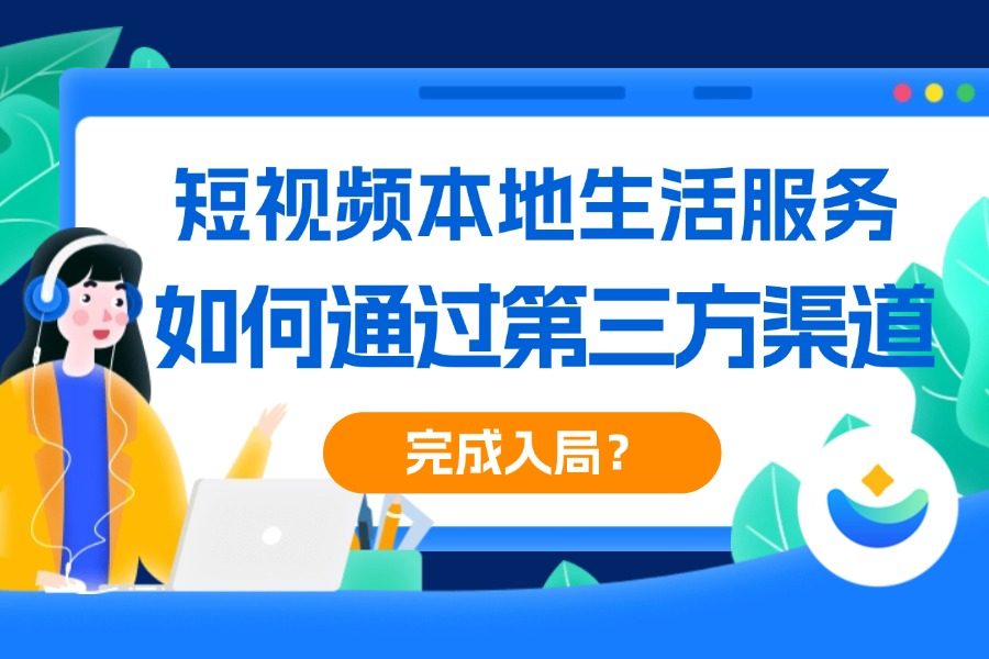 热点IT互联网插画公众号首图(2) (14).jpg