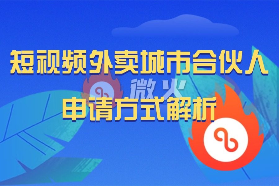 运营管理招生公众号首图(29).jpg