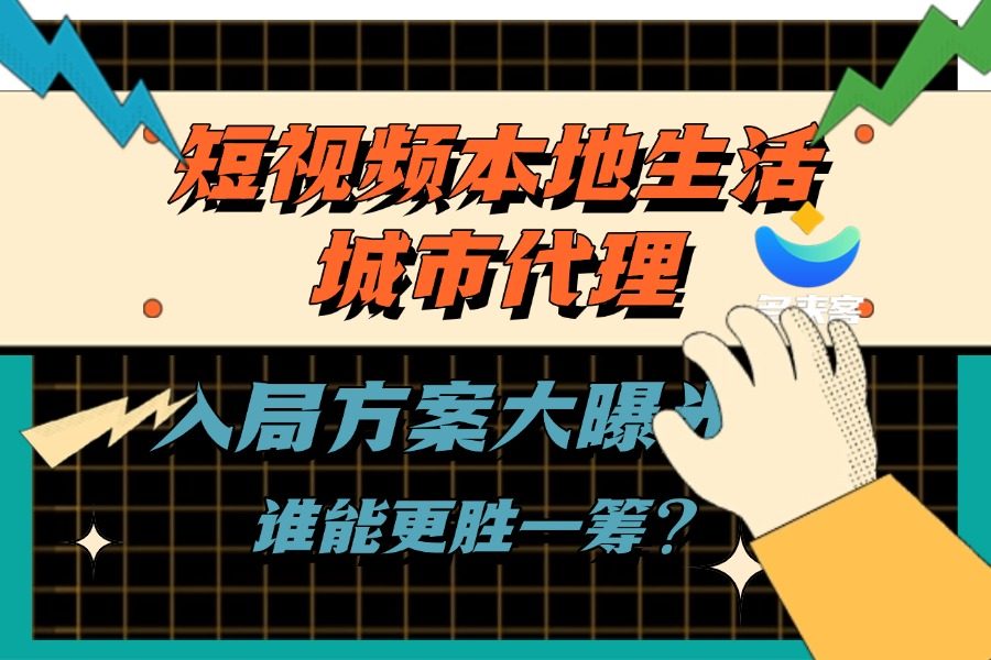 抖音风地摊美食推荐公众号首图 (7).jpg