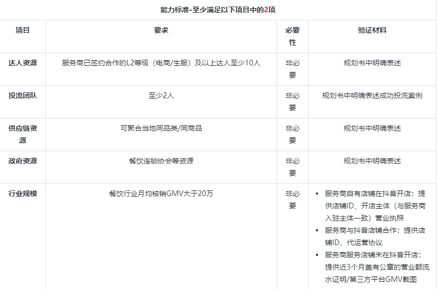 微信图片_20240722110218.png