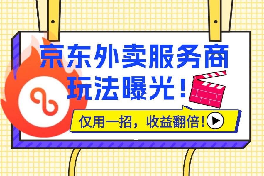 职业技能新媒体培训课程宣传手机海报(1)（6）.jpg