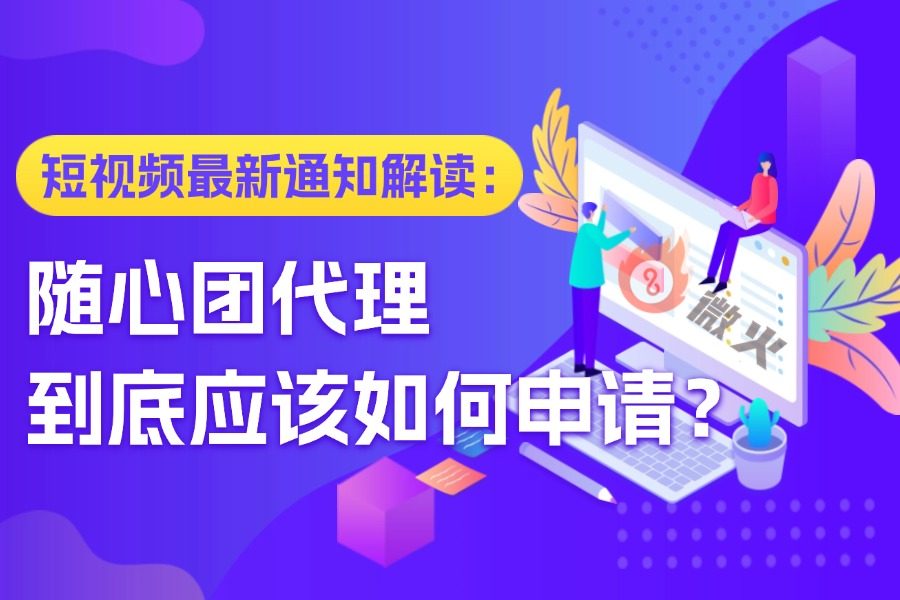 最新职位推荐秋招春招校招社招招聘横版海报（4）.jpg