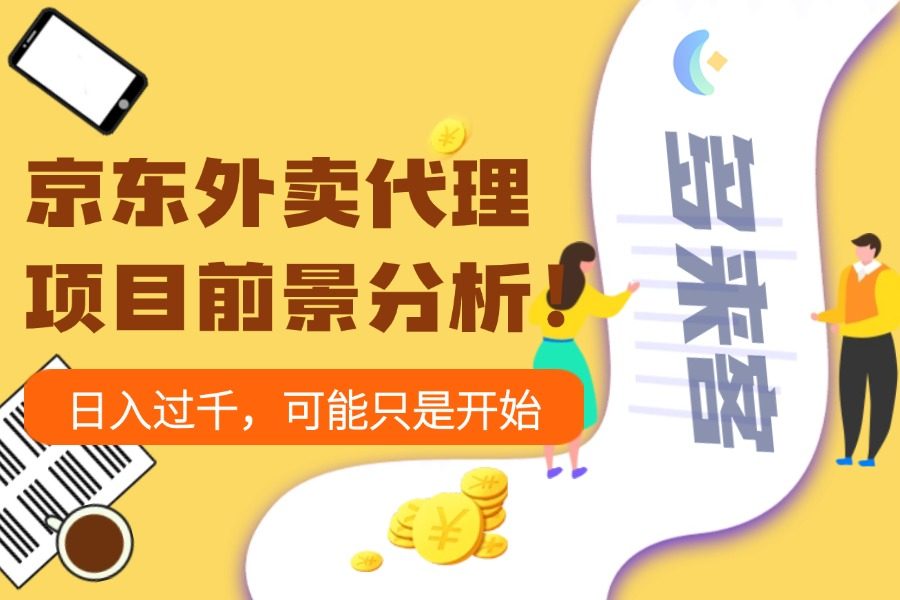 职场习惯扁平公众号首图（9）.jpg