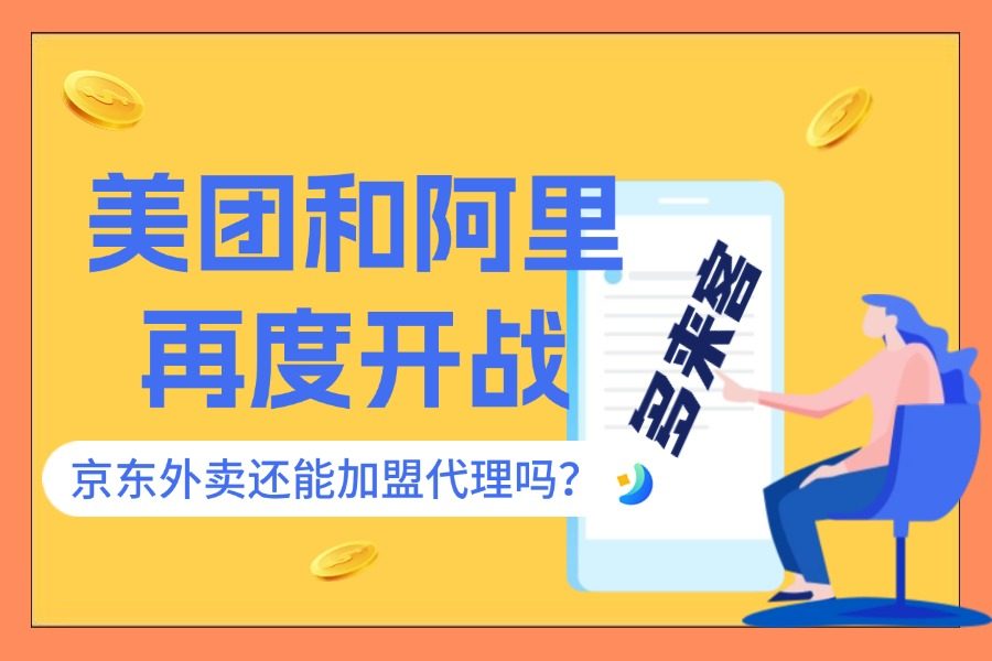 企业招聘问题知识问答Q&A公众号首图（3）.jpg