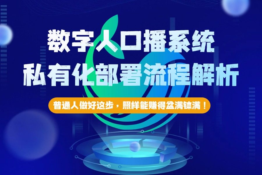 IT互联网数字平台服务介绍长图海报（7）.jpg