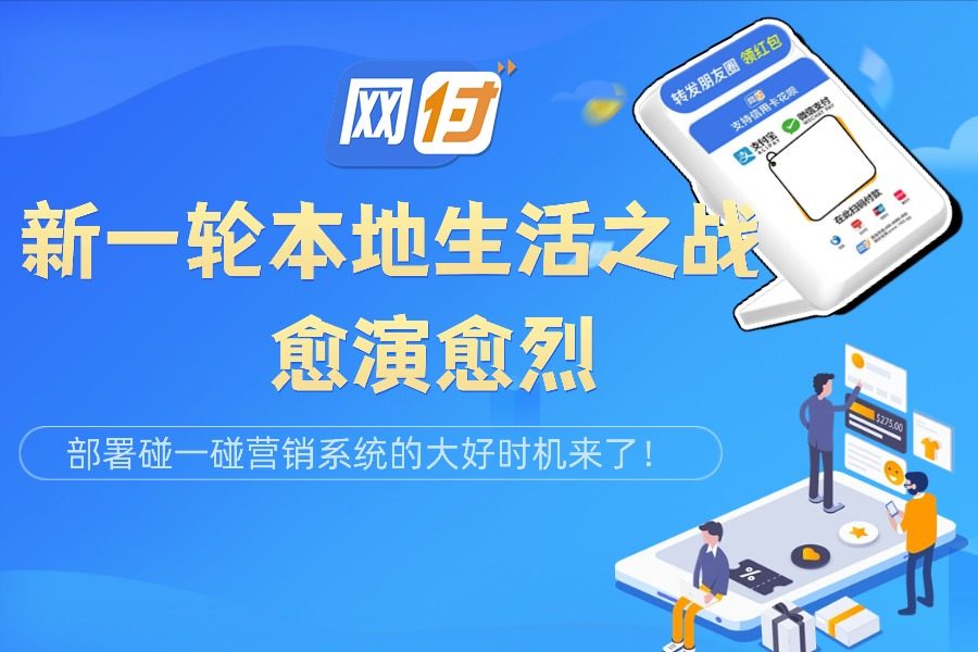 金融保险银行信用卡贷款产品营销宣传插画公众号首图(2).jpg