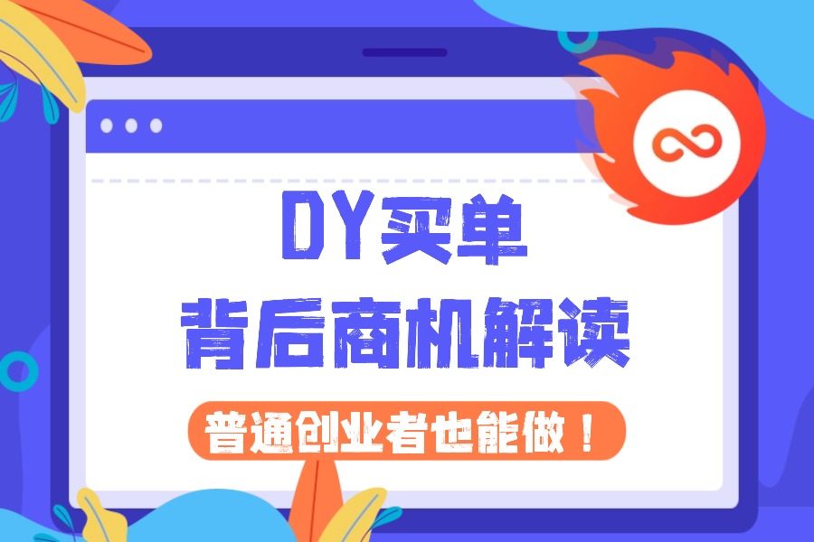 职场年中汇报课程封面 (8).jpg