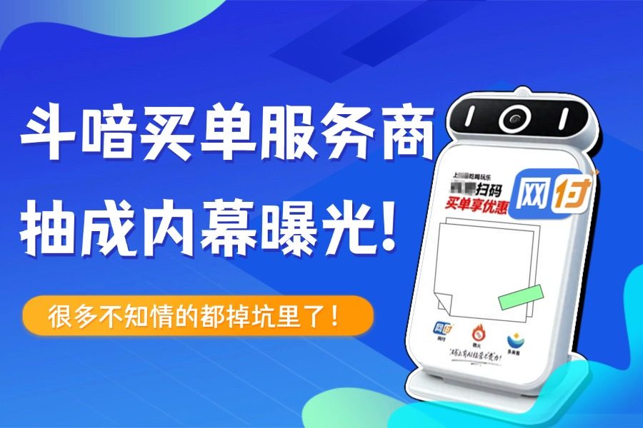 IT科技风消费电子网络安全横版banner(2) (5).jpg