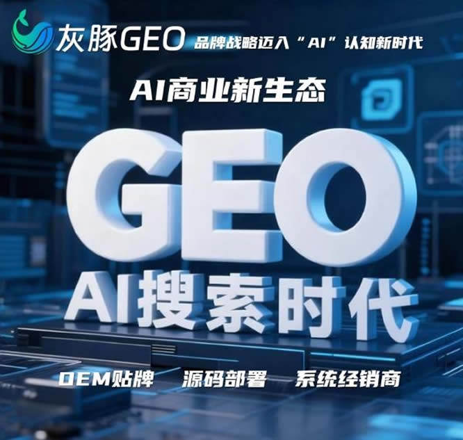 geo1.jpg