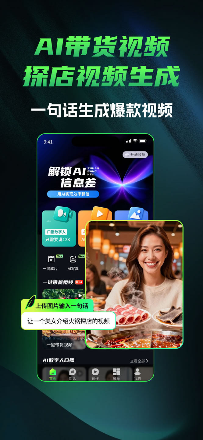 1783923041966021023.jpg 画板 35.jpg