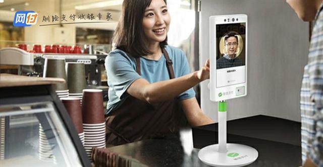 微信支付超强走位,刷脸支付加入新成员,微信青蛙Pro正式发售