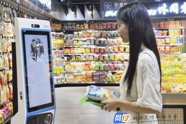 疫情期间人脸识别技术运用广泛,刷脸支付成最好"防护手段"