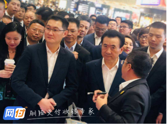 马化腾用了自家产品微信刷脸支付后,反应令所有人出乎意料 马化腾用了自家产品微信刷脸支付后,反应令所有人出乎意料