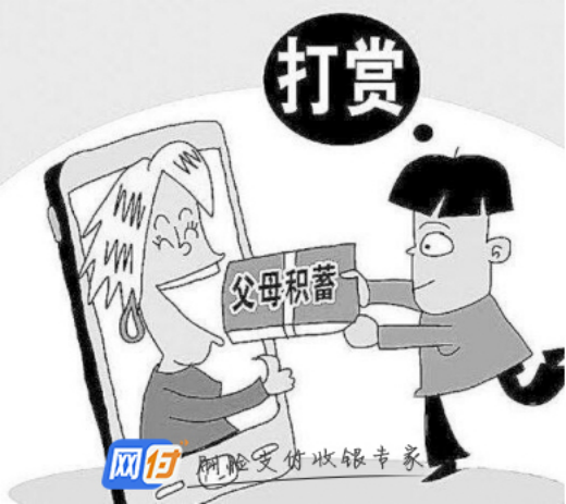 刷脸支付