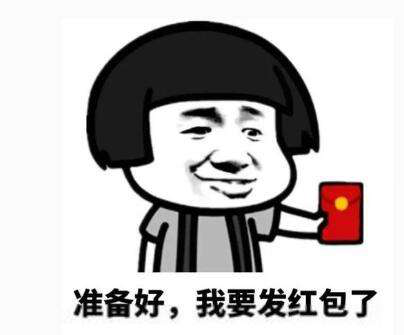 刷脸支付代理