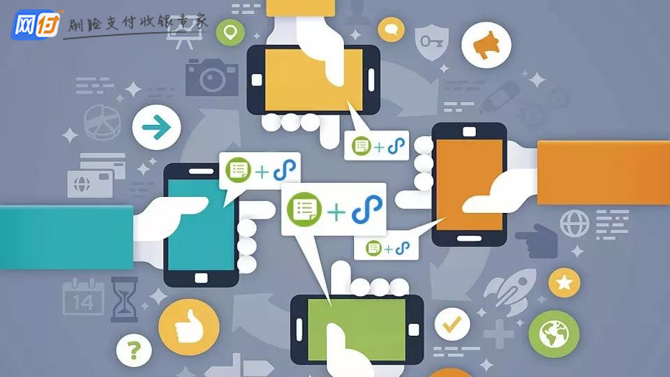 刷脸支付