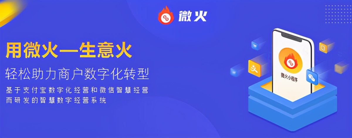 支付宝小程序商家免费入驻方法