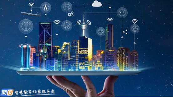数字化经营是什么意思?企业数字化转型四大误区揭秘!(图1)