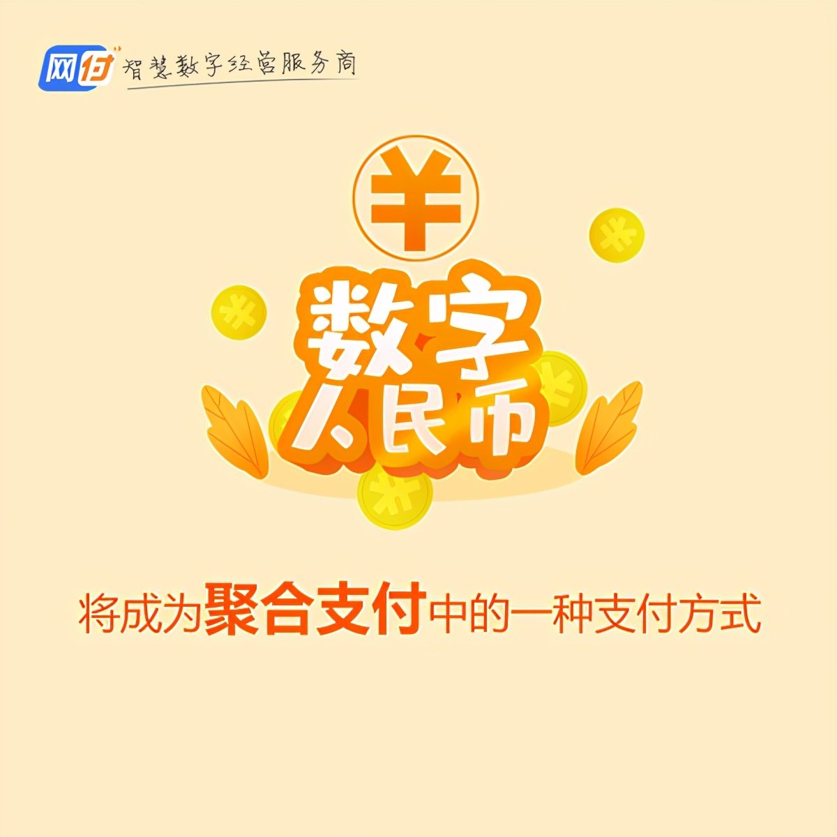 刷脸支付商机_刷脸支付合作商靠谱吗_刷脸支付商家怎么使用