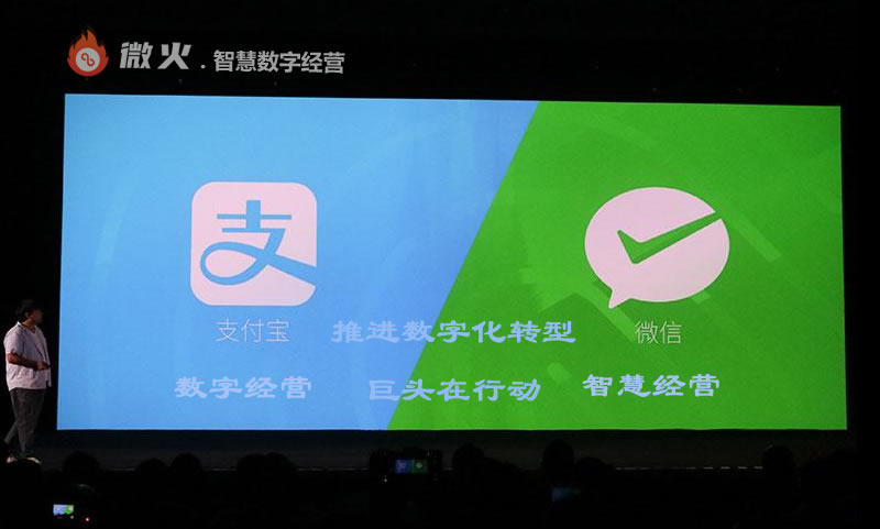 微火智慧数字经营促进消费转化,打造数字化转型"新标杆"