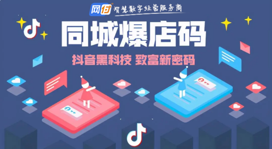 爆店码