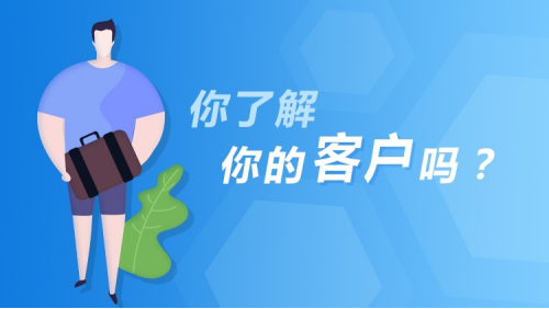 智慧数字经营