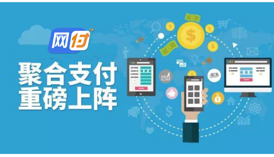 商家怎么申请聚合码,聚合支付二维码怎么弄?