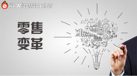 智慧数字经营热度高涨实体转型数字化新模式！(图1)